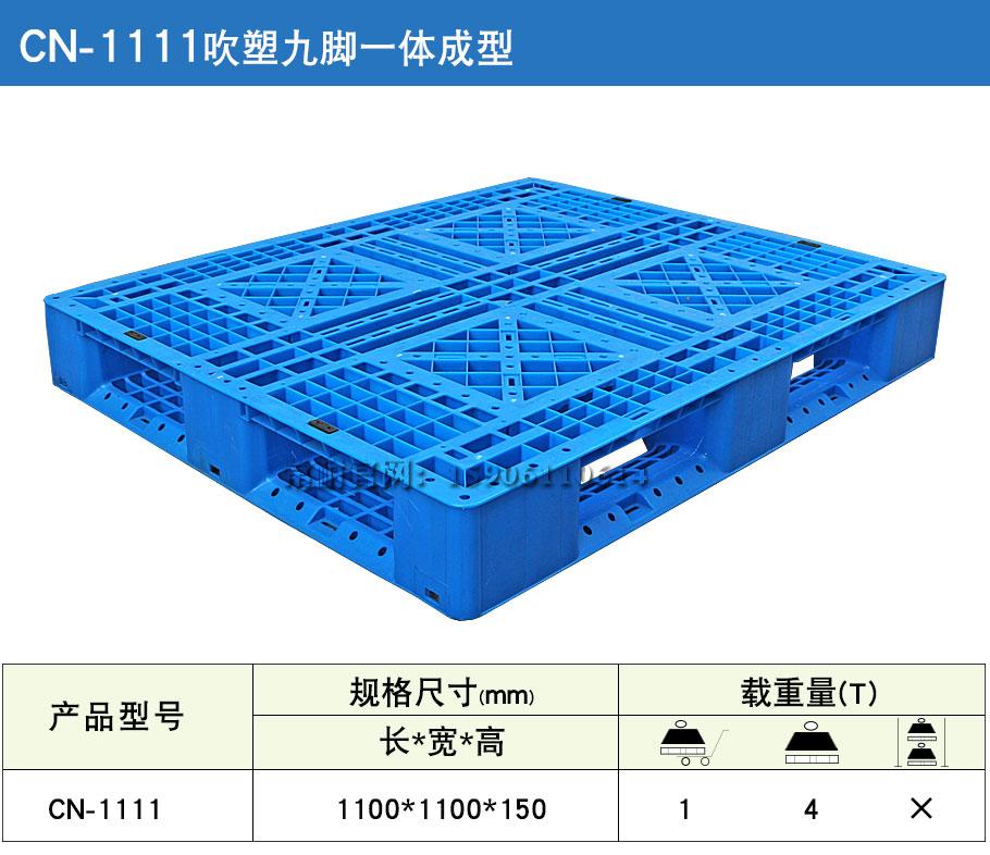 网格九脚1_01