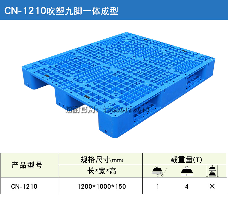 网格九脚1_01